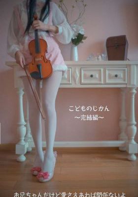 以你的心诠释我的爱在线观看