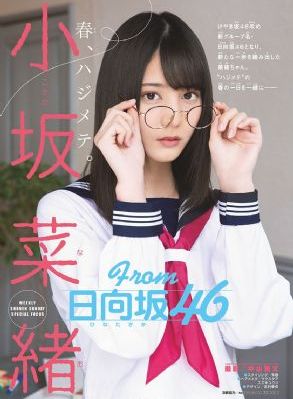 交换秘书hd中字在线播放