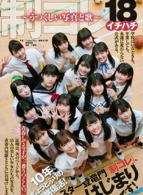 少女免费观看全集完整版
